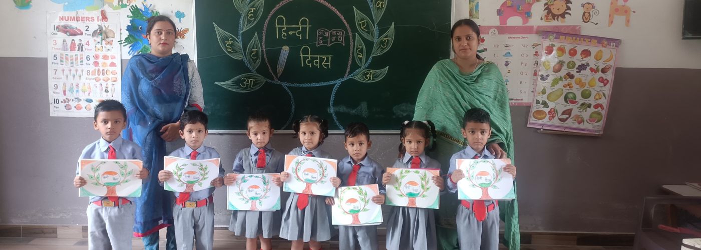 School Banner